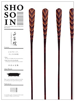 【中古-非常に良い】 正倉院 ~日本が誇る世界の宝~ 中倉3 [Blu-ray]
