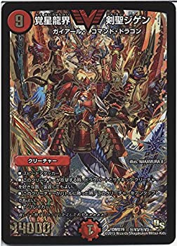 【中古-非常に良い】 デュエルマスターズ DMX19-秘V3-VSC 覚星龍界 剣聖ジゲン