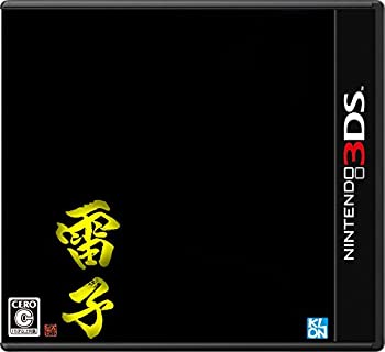 【中古-非常に良い】難攻不落三国伝完全リメイク-雷子- - 3DS