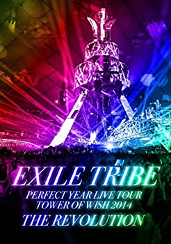 【中古-非常に良い】 EXILE TRIBE PERFECT YEAR LIVE TOUR TOWER OF WISH 2014 ~THE REVOLUTION~ (DVD2枚組)