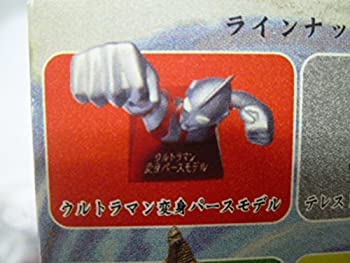 【中古-人並み外れたに好いたらしい】 円谷バス発着場 ウルトラマン変身蝦蟇口真似形