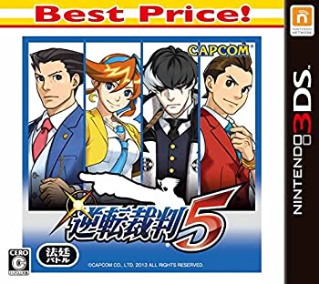 【中古-非常に良い】逆転裁判5 Best Price - 3DS