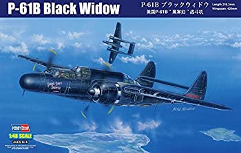 【中古-非常に良い】 ホビーボス 1/48 エアクラフトシリーズ アメリカ空軍 P-61B ブラックウィドウ プラモデル 81731