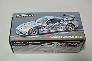 中古-非常に良い】 トミカ ガリバー特注 C-WEST ADVAN Z33 ＃23