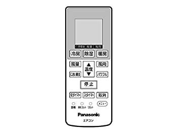 【中古-非常に良い】【ゆうパケット対応品】 パナソニック　エアコン用リモコン　【CWA75C3778X】　エアコン（CS-2* 数字で始まる）リモコン