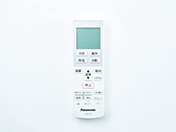 【中古-非常に良い】Panasonic エアコン用リモコン CWA75C3640X