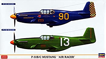 【中古-非常に良い】ハセガワ 1/72 P-51B/C ムスタング エアレーサー 2機セット プラモデル 02155