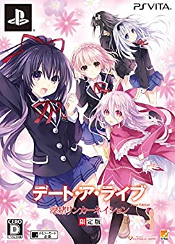 【中古-非常に良い】 デート ア ライブ Twin Edition 凜緒リンカーネイション 限定版 ドラマCD「或守バスタイム」「ちょいデレシチュエーション 凜緒編」