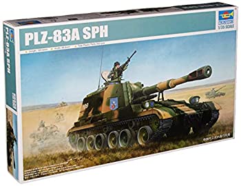 【中古-非常に良い】 トランペッター 1/35 中国軍 83式152mm自走榴弾砲 プラモデル