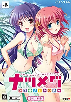 【中古-非常に良い】ナツメグ 初回限定版 PSVita