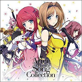 【中古-非常に良い】 アリステーマソングコレクション Alice Theme Song Collection [CD]