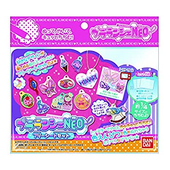 【中古-非常に良い】プラランシェNEO フリーシートセット