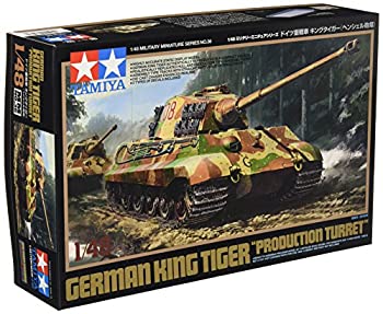 【中古-非常に良い】タミヤ 1/48 ミリタリーミニチュアシリーズ No.36 ドイツ陸軍 重戦車 キングタイガー ヘンシェル砲塔 プラモデル 32536
