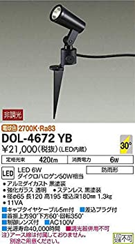 【中古-人並み外れたに好いたらしい】大光電機 DAIKO LEDアウトドア注目の的 LED内蔵 防雨形 白熱電球色 灯し火工事已むを得ず 黒いこと DOL-4672YB