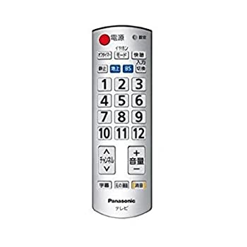 【中古-人並み外れたに好いたらしい】パナソニック かんたん遠隔操作 テレビ受像機用 TY-RM102（しろがね色） アクセサリー・部品-リモコン-TV・オーディオ・カメラ