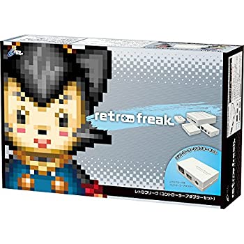 【中古-非常に良い】 レトロフリーク (レトロゲーム互換機) (コントローラーアダプターセット)