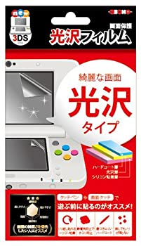 【中古-非常に良い】 New3DS用光沢フィルム ALG-3DSF