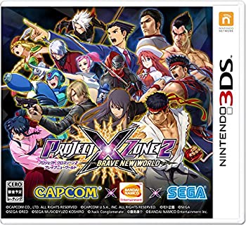 【中古-非常に良い】 PROJECT X ZONE 2:BRAVE NEW WORLD - 3DS