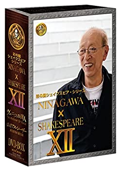 【中古-非常に良い】 彩の国シェイクスピア シリーズ NINAGAWA × SHAKESPEARE DVD BOX ｨ ( ヴェニスの商人 / ジュリアス シーザー )