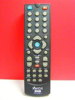 【中古-非常に良い】 セントレードM.E. DVDリモコン RM-H003S-A
