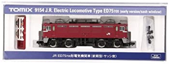 【中古-非常に良い】 TOMIX Nゲージ ED75-700 前期型 サッシ窓 9154 鉄道模型 電気機関車|IINEX