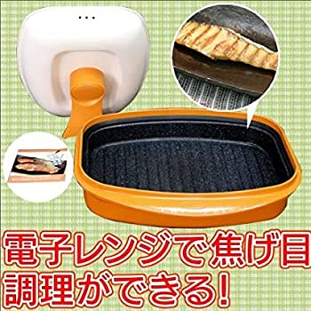 【中古-非常に良い】電子レンジ専用調理器 ニュークックアートプラス(レシピ付)