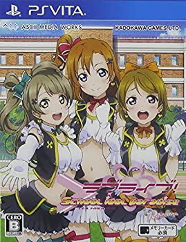 【中古-非常に良い】ラブライブ! School idol paradise Vol.1 Printemps (通常版) - PS Vita
