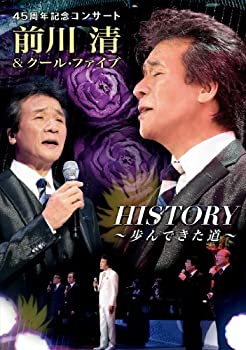 【中古-非常に良い】 45周年記念コンサート 前川清&クール・ファイブHISTORY ~歩んできた道~ [DVD]