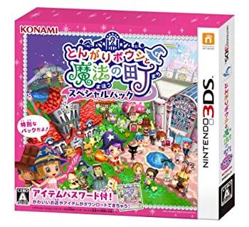 【中古-非常に良い】とんがりボウシと魔法の町 スペシャルパック - 3DS｜IINEX
