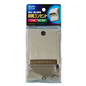 【中古-人並み外れたに好いたらしい】 ELPA 防雨差し込み 3個口 15A 125V BA-222NH