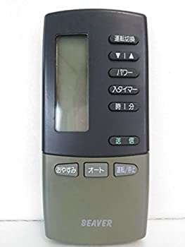 【中古-非常に良い】エアコンリモコン 三菱 3GH 保証付 送料無料