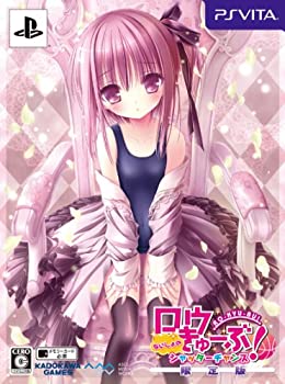 【中古-人並み外れたに似つかわしい】 ファーストきゅーぶ! ないしょのシャッター汐合い 押さえる版 - なおなお書き Vita