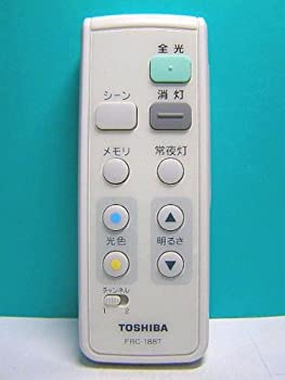 【中古-非常に良い】 東芝 照明用リモコン FRC-180T