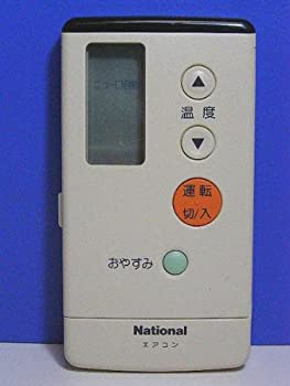【中古-非常に良い】 ナショナル エアコンリモコン A75C692