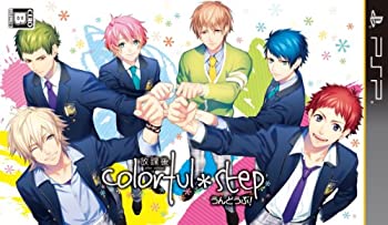 【中古-非常に良い】部活彼氏シリーズ『放課後colorful*step~うんどうぶ! ~』(通常版) - PSP