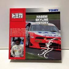 【中古-人並み外れたに好いたらしい】 トミカ HASEMI SKYLINE HISTORY ６台仕掛ける 乗り物のおもちゃ-ミニカー・トイカー