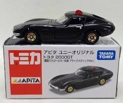 【中古-非常に良い】 トミカ アピタ ユニーオリジナル トヨタ2000GT （覆面パトロールカー仕様 ブラックメタリックVer.)