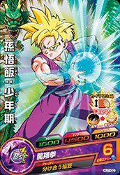 【中古-非常に良い】 ドラゴンボールヒーローズJM01弾/HJ1-02 孫悟飯：少年期 C