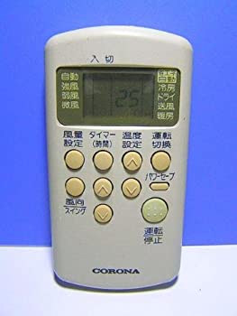 【中古-人並み外れたに好いたらしい】 コロナ 空調設備遠隔操作 CSH-ES RV-ES