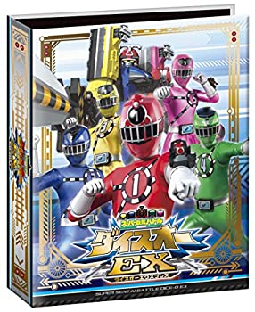 【中古-非常に良い】スーパー戦隊バトル ダイスオーEX オフィシャルバインダーセット