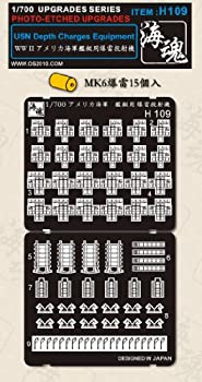 【中古-非常に良い】1/700 WW II アメリカ海軍 艦艇用 爆雷投射機 [H109] USN Depth Charges Equipment 6,006円