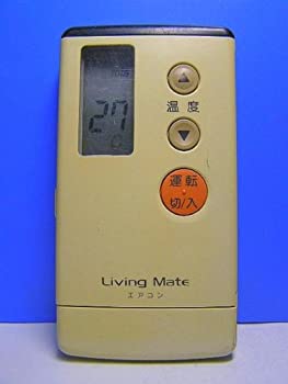 【中古-非常に良い】 Living Mate エアコンリモコン A75C745