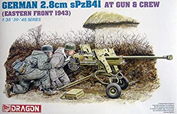 【中古-非常に良い】 2.8cm SPZ.B41 w/クルー