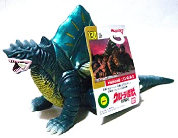 【中古-非常に良い】 BANDAI バンダイ ウルトラ怪獣シリーズ 130 甲殻怪地底獣 ゾンネルII