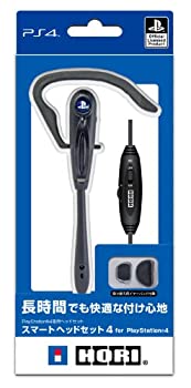 【中古-非常に良い】 スマートヘッドセット4 for PlayStation4
