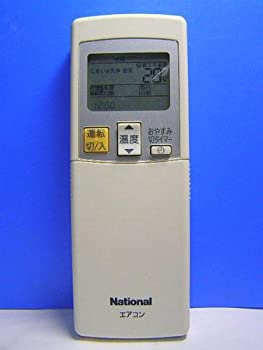 【中古-非常に良い】ナショナル エアコンリモコン A75C2874