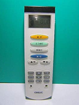 【中古-非常に良い】 オーデリック 照明用リモコン RRC9000-9305E｜IINEX