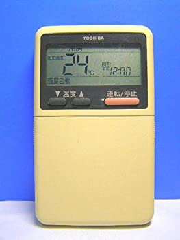 【中古-非常に良い】東芝 エアコンリモコン WH-A1N|IINEX