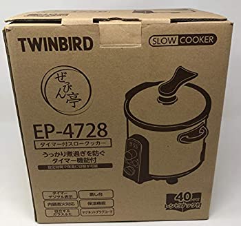 【中古-人並み外れたに好いたらしい】ツイン鳥類 タイマー付き添い人スロークッカー ぜっぴん亭 EP-4728OR オレンジ色