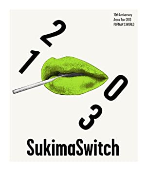 【中古-非常に良い】 スキマスイッチ 10th Anniversary Arena Tour 2013 &ldquo;POPMAN'S WORLD THE MOVIE [Blu-ray]｜IINEX